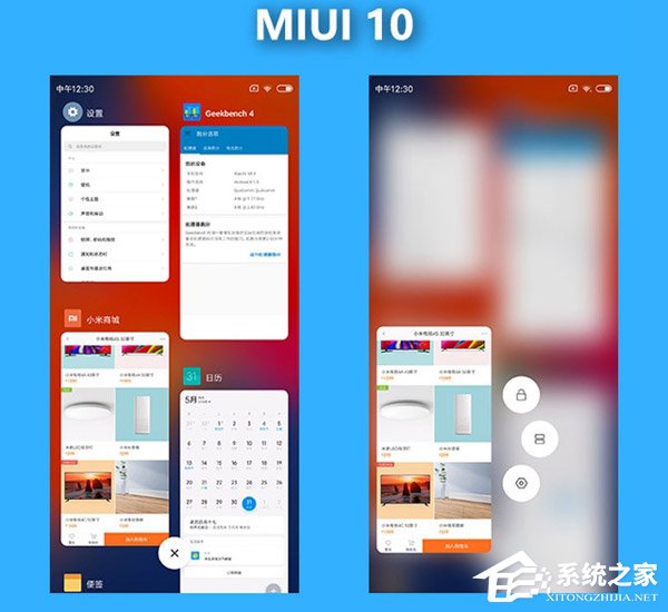 小米8怎么样好用吗？小米8手机全面评测