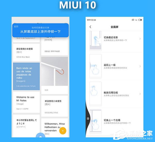 小米8怎么样好用吗？小米8手机全面评测