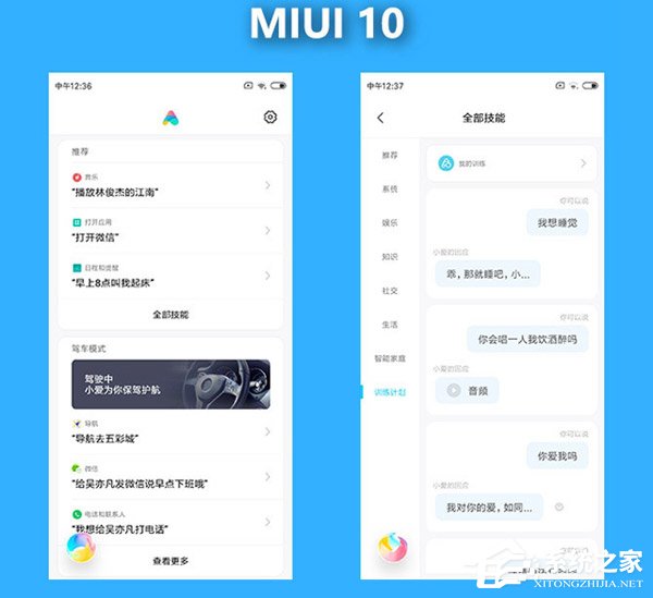 小米8怎么样好用吗？小米8手机全面评测