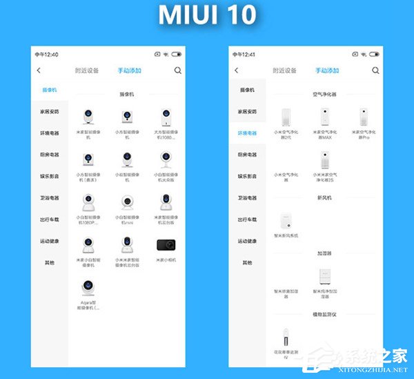 小米8怎么样好用吗？小米8手机全面评测