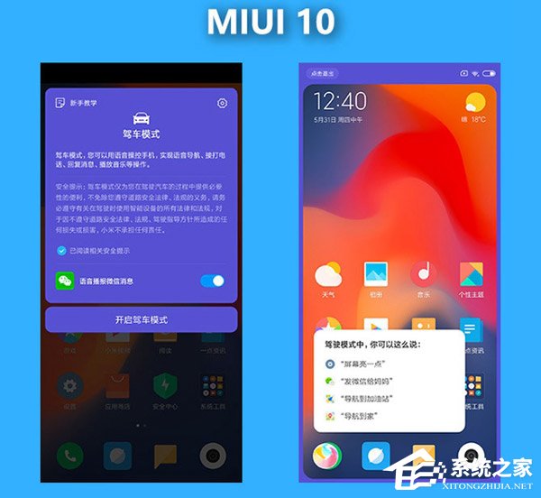 小米8怎么样好用吗？小米8手机全面评测