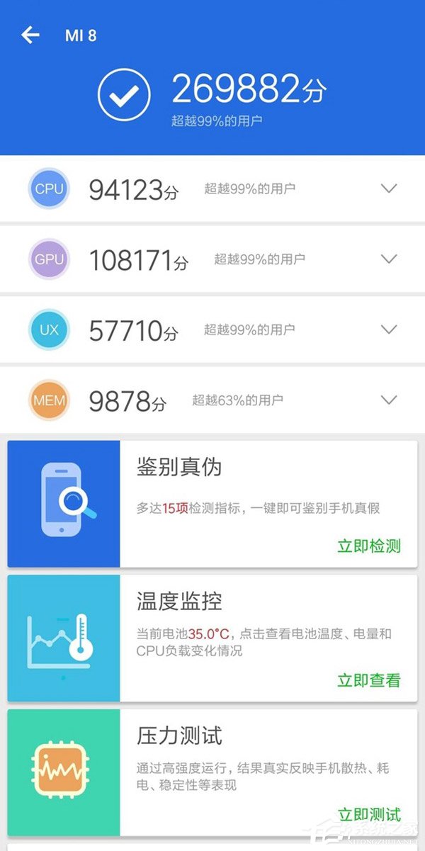 小米8怎么样好用吗？小米8手机全面评测