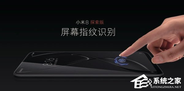 小米8怎么样好用吗？小米8手机全面评测
