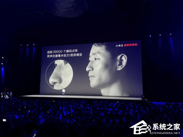 买小米8还是小米8透明探索版？小米8透明探索版和小米8区别对比