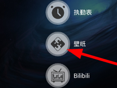 MimikkoUI怎么更换壁纸 MimikkoUI更换壁纸步骤