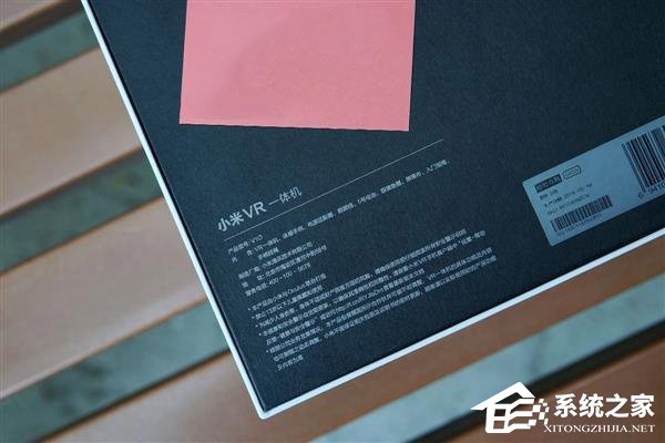 小米VR一体机怎么样？小米VR一体机上手评测