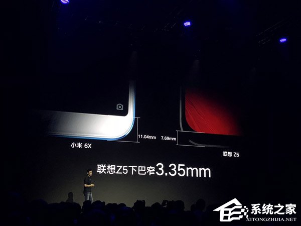 1299元起！联想发布新国民旗舰Z5手机