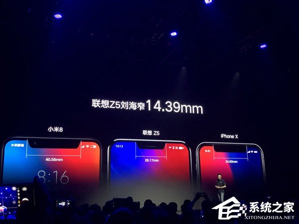 1299元起！联想发布新国民旗舰Z5手机