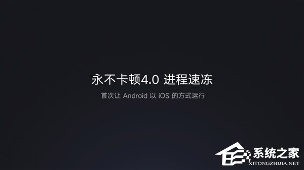 1299元起！联想发布新国民旗舰Z5手机