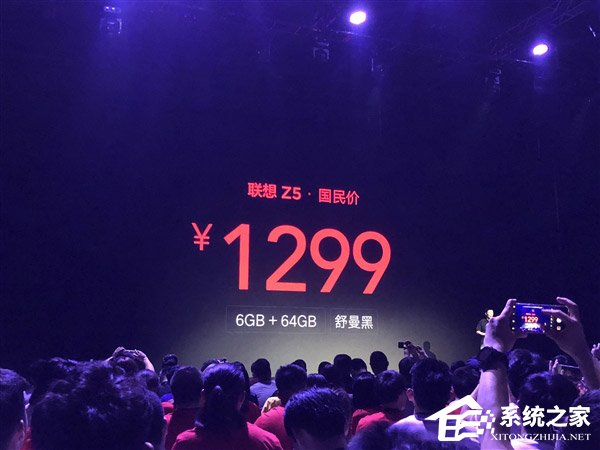 1299元起！联想发布新国民旗舰Z5手机