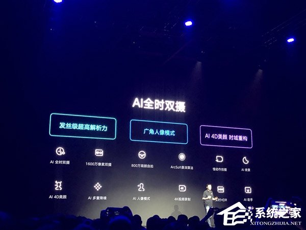 1299元起！联想发布新国民旗舰Z5手机