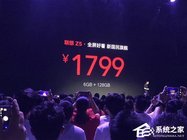 1299元起！联想发布新国民旗舰Z5手机