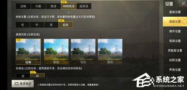 荣耀Play好不好？荣耀Play手机体验评测