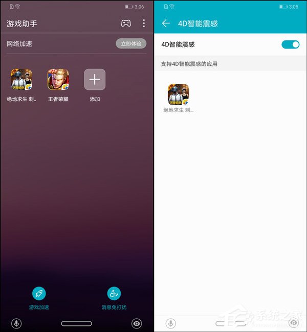 荣耀Play好不好？荣耀Play手机体验评测