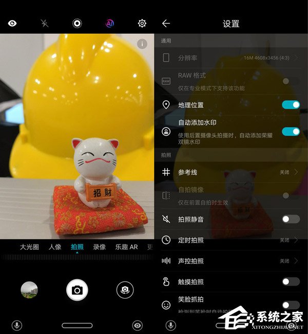 荣耀Play好不好？荣耀Play手机体验评测
