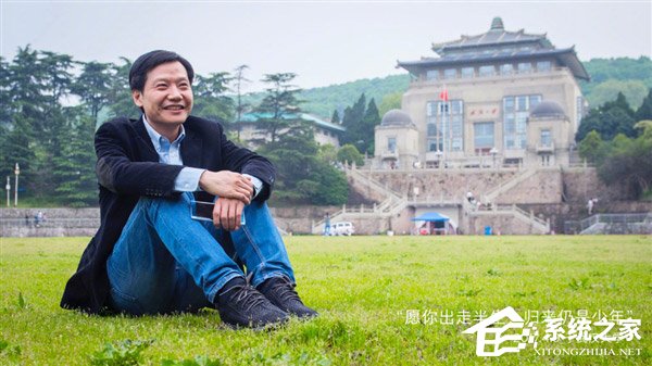 证监会披露小米CDR招股书