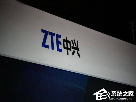 或出售手机业务！业内分析人士剖析中兴通讯未来走向