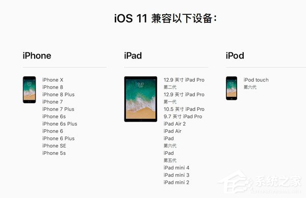 苹果发布iOS 11.4.1 beta 2开发者预览版更新