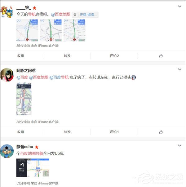 语音和地图不符！网曝百度地图突发大规模故障