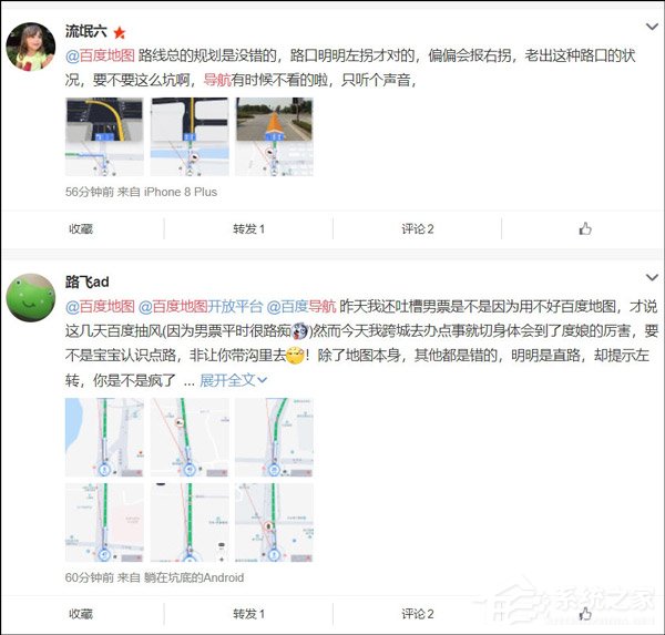 语音和地图不符！网曝百度地图突发大规模故障