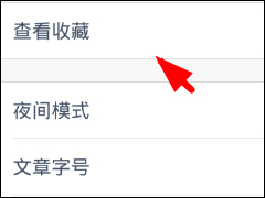 柴扉APP如何使用 柴扉APP使用教程