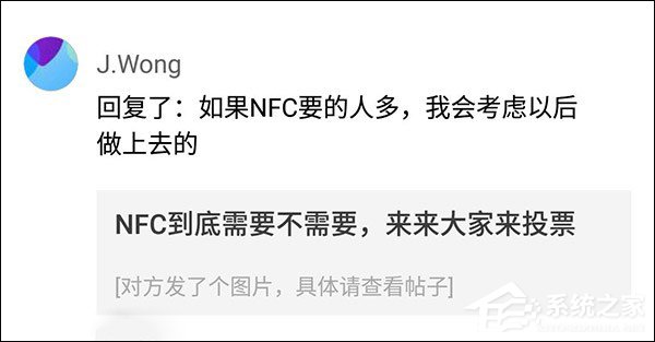全系标配屏下指纹！黄章自曝魅族16系列手机新特性