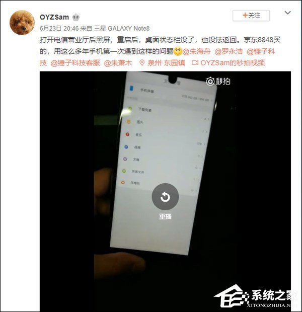 500G的小姐姐没了？网友曝光1TB版坚果R1出现严重故障