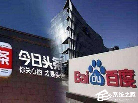 索赔1000万元！今日头条因被指“碰瓷卖惨”怒告百度