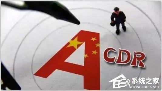 打退堂鼓？传京东也将推迟CDR发行时间