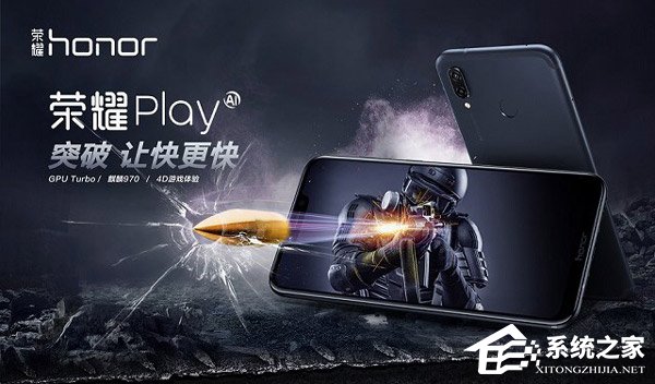买荣耀Play还是荣耀9i？荣耀9i和荣耀Play区别对比