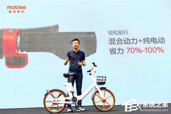 发布旗下首款助力车！摩拜单车宣布将在全国零门槛免押金
