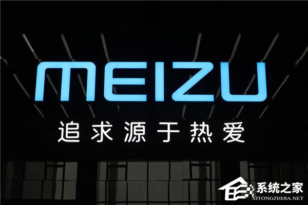尚未离职！魅族官方回应杨拓离职传闻