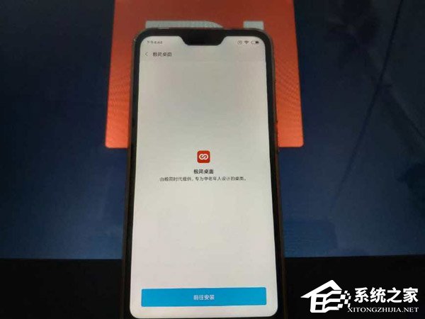 红米6 Pro好不好？红米6 Pro体验评测