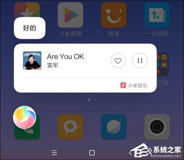 红米6 Pro好用吗？红米6 Pro手机体验评测