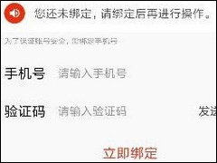 搜狐新闻红包怎么提现 搜狐新闻红包提现方法