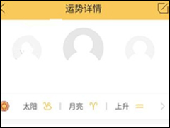 蓝星漫APP怎么使用 蓝星漫APP使用教程