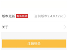 DNF助手怎么注销账号 DNF助手注销账号方法