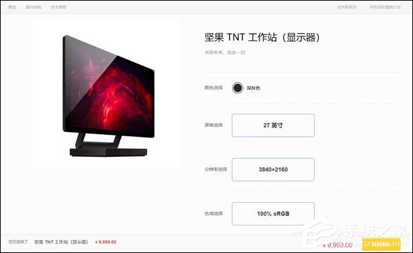 延期上市！网曝罗永浩微博删除坚果TNT相关内容