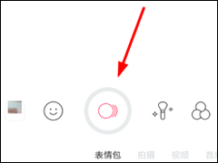 B612咔叽怎么制作GIF图片 B612咔叽制作GIF图片方法
