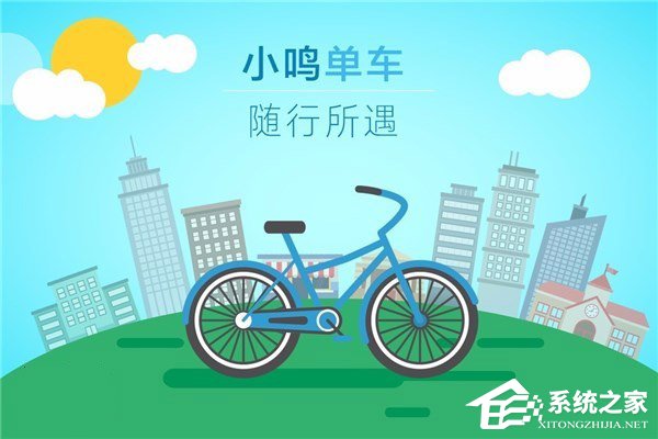 回收价仅12元/辆！小鸣单车公布破产清算最新进展