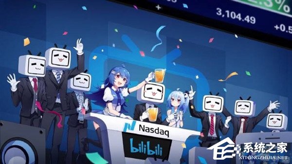 加强审核团队！B站回应APP被多家应用商店下架