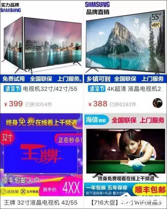 打假是个长期过程！创始人黄峥回应拼多多存在大量“山寨”产品