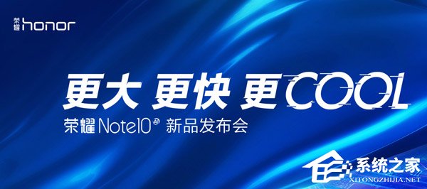 荣耀Note10新品发布会在哪看直播？荣耀Note10新品发布会网络直播地址汇总