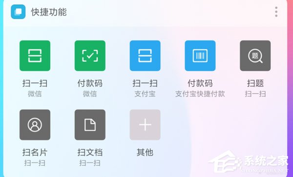 小米8 SE好用吗？小米8 SE手机评测