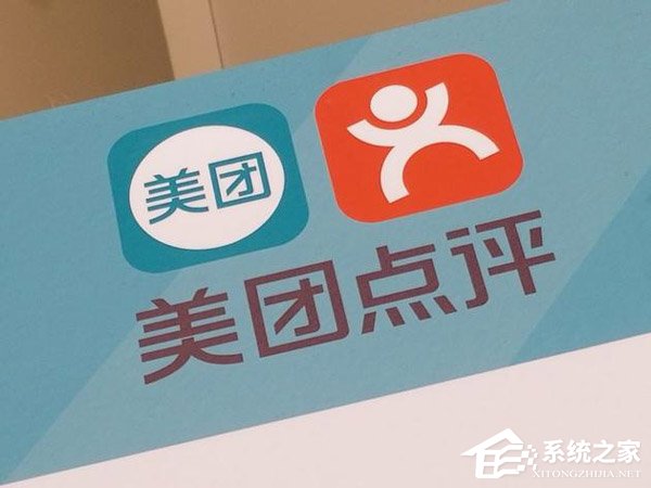 月底开始推介！传美团下周将进行上市聆讯