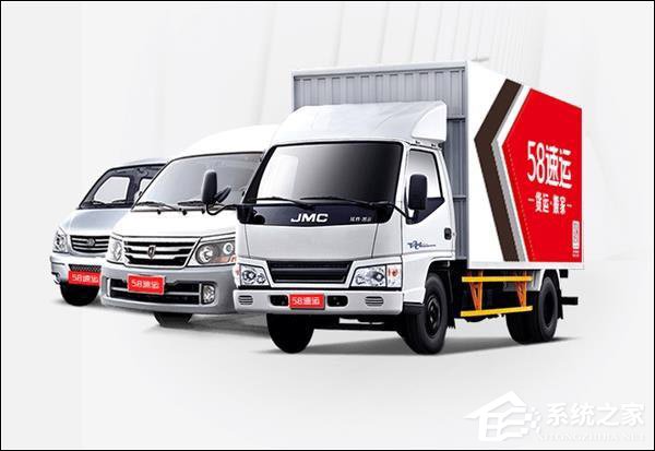 58速运官方回应更名“快狗打车”遭质疑