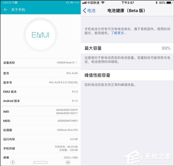 华为荣耀Note 10好用吗？荣耀Note 10手机续航测试