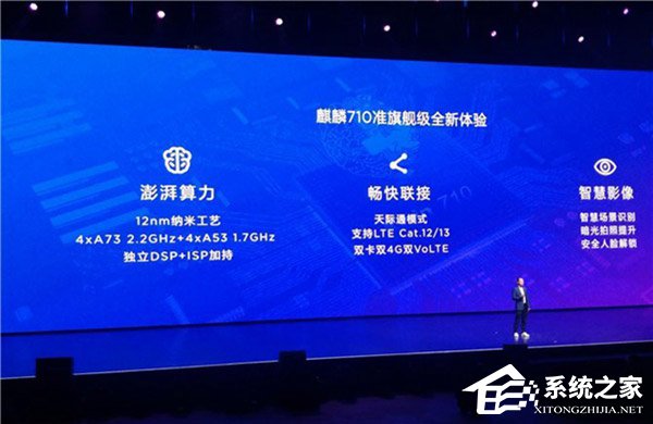 华为nova 3i好不好？华为nova 3i手机评测