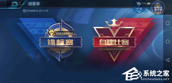 华为nova 3i好不好？华为nova 3i手机评测