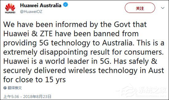 华为自曝澳大利亚已禁止其供应5G网络设备